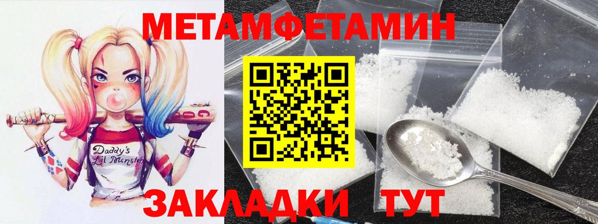 Amphetamine VHQ  Amphetamine  Амфетамин  Вход с VPN  Томск 