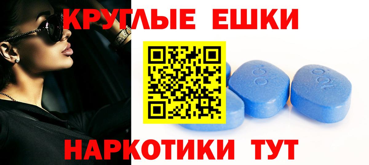 Экстази 280мг Томск