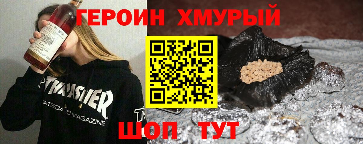 Марихуана  Каннабис  Меф МЯУ МЯУ   МЕТ  Гашиш  COCAIN  Вход с VPN  Томск  ГАШИШ 