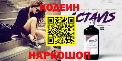 скорость Обь