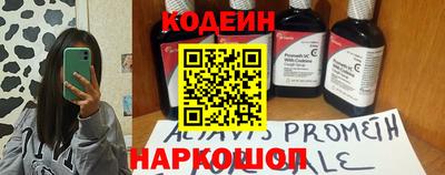 а пвп мука Обнинск