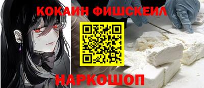 скорость Обь