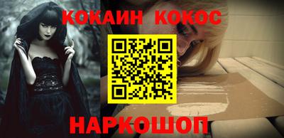 скорость Обь