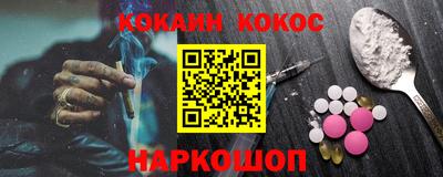 кокаин Нягань