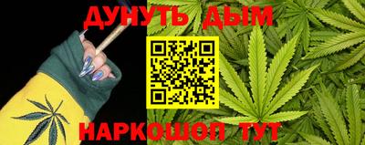 а пвп мука Обнинск