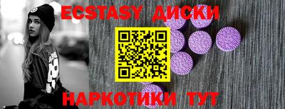 скорость Обь