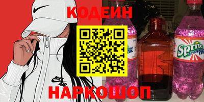 а пвп мука Обнинск