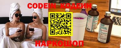 скорость Обь