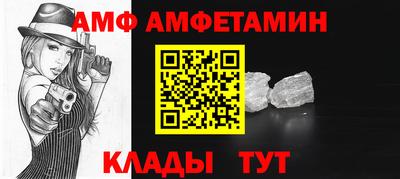 а пвп мука Обнинск