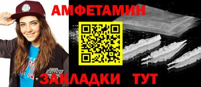 а пвп мука Обнинск