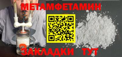 скорость Обь