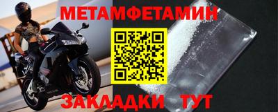скорость Обь
