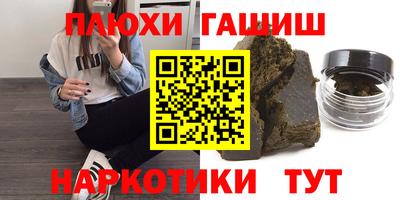 а пвп мука Обнинск