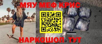 скорость Обь