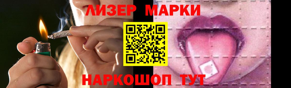 LSD-25 экстази кислота  Вход с VPN  Томск 