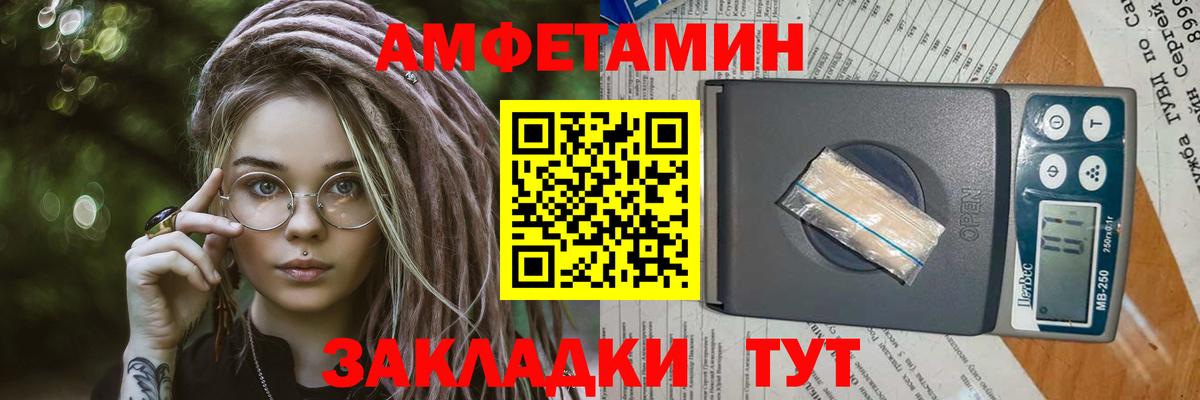 МЕТАМФЕТАМИН Декстрометамфетамин 99.9%  Вход с VPN  МЕТАМФЕТАМИН Декстрометамфетамин 99.9%  Томск 