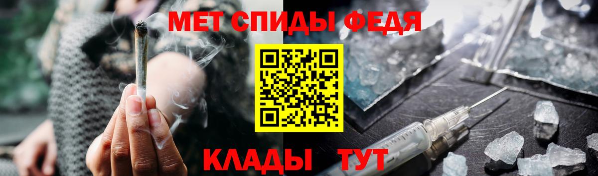 Первитин пудра Томск