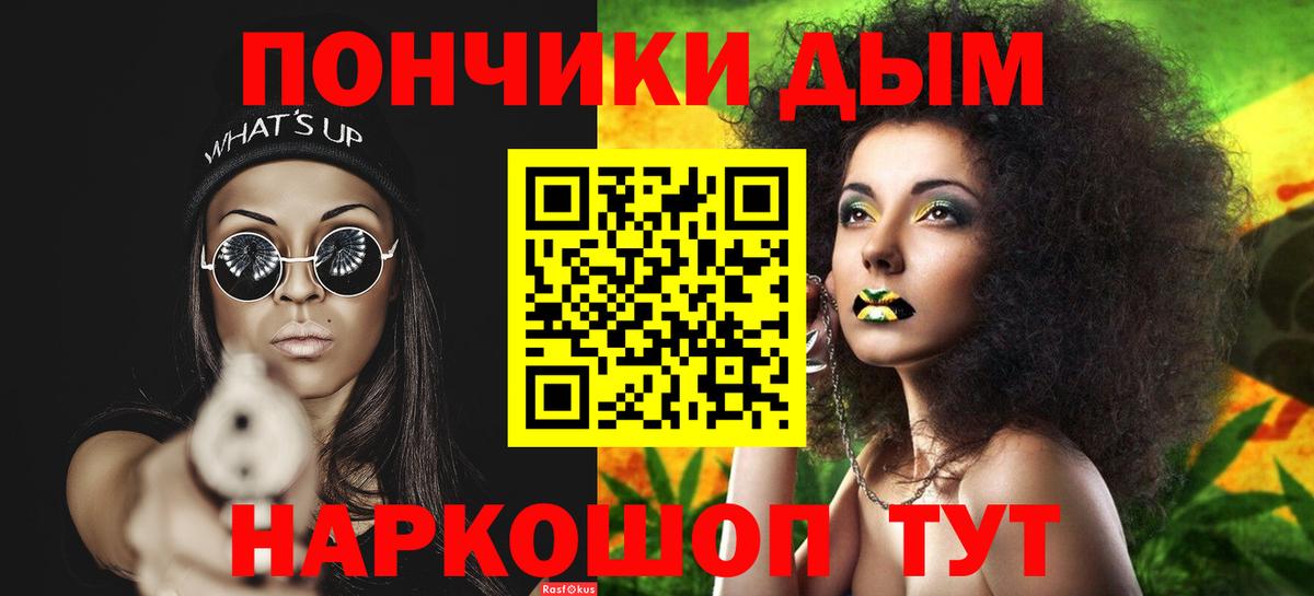 Каннабис семена  Шишки марихуана OG Kush  Бошки марихуана VHQ  Вход с VPN  Конопля тримм  Томск 